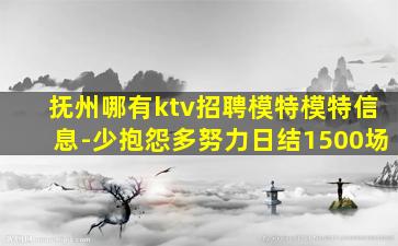 宁夏酒吧招聘